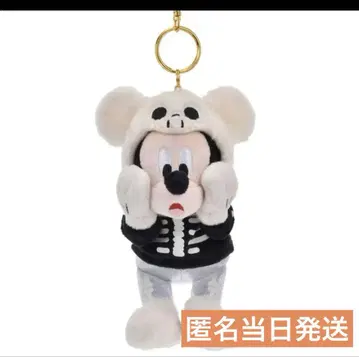 미키 봉제 인형 키링 키체인 분장 HALLOWEEN