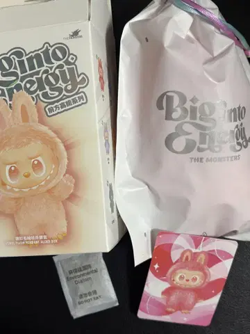 에너지 러브 러브 러브 love Bigintoenergy popmart