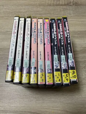 해외 드라마 크리미널 마인드 dvd 컴플리트 세트