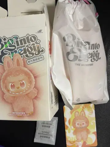 에너지 러브러브 러브러브 Happiness Bigintoenergy