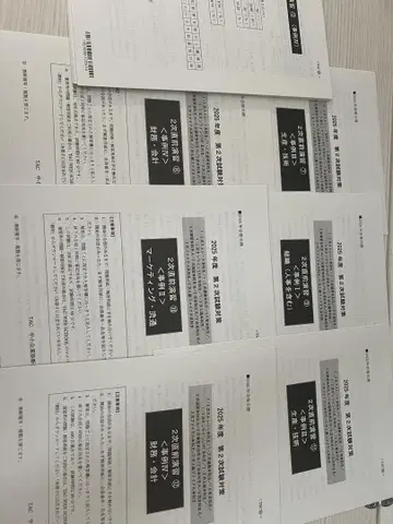[ 최신 ] 2025년도 TAC 중소기업 진단사 2차 직전 연습
