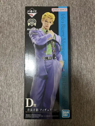 죠죠의 기묘한 모험 요시카게 키라 D상 피규어
