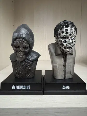 이토 준지 [괴기 상자 2] 히데오&후루카와 탈주병 피규어