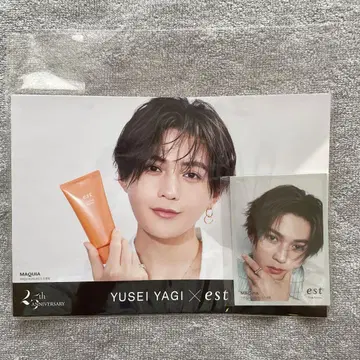 YUSEI YAGI x est 한정판 포토 카드 ver.2