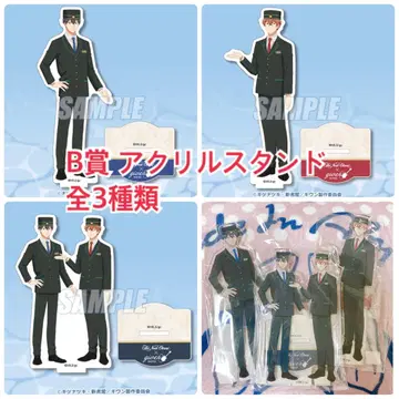 제비뽑기당 기븐 호텔 콜라보 B상 아크릴 스탠드 마후유 리츠카