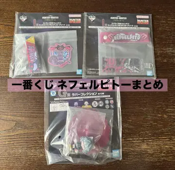 제일복권 HUNTER x HUNTER CHMERA ANT 2 네페르피토