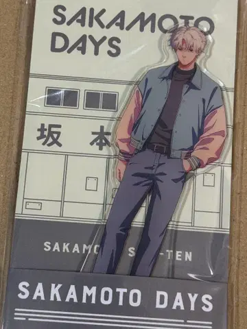 SAKAMOTO DAYS 아크릴 스탠드 로손 X(슬러)