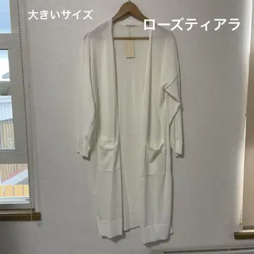 미사용 로즈 티아라 화이트 롱 가디건 빅 사이즈