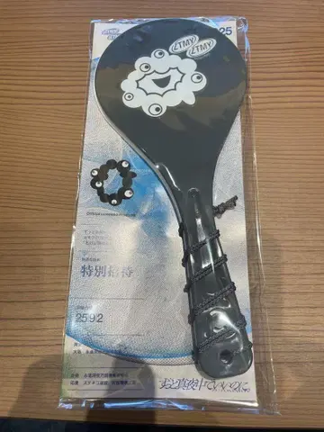 계속 한밤중이면 좋을 텐데. 오사카 간사이 만박 한정판 주걱