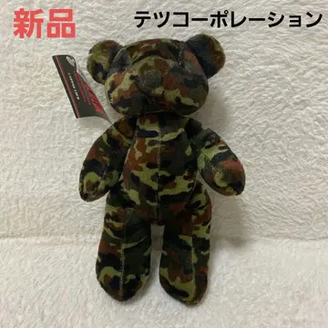 초레어 미사용 새상품 테츠코퍼레이션 카모플라쥬 곰 봉제 인형 레트로