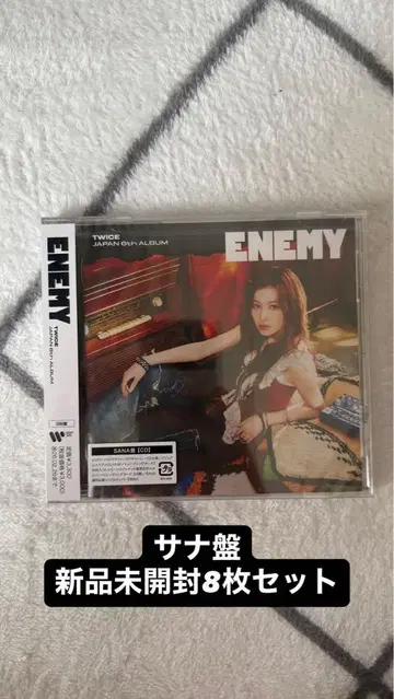 TWICE ENEMY 사나반 미개봉 새상품 8개