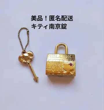 새상품급! 헬로키티 골드 열쇠 백 모양 자물쇠 키링 SANRIO