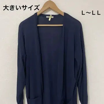 새상품급 로즈 티아라 네이비 롱 가디건 빅 사이즈