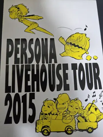 PERSONA 라이브하우스 투어 2015 [ 라이브 Blu-ray ]