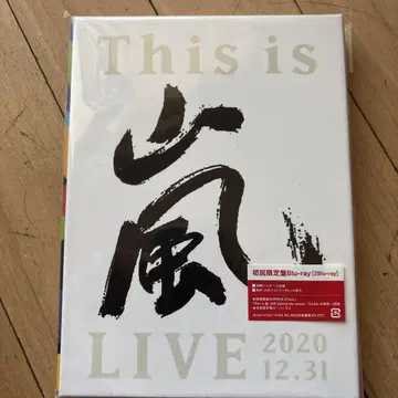 This is  최초 한정판 Blu-ray 미개봉 새상품