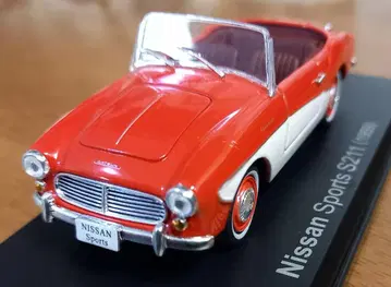 중고 자동차 모형 Nissan Sports S211 1959년식