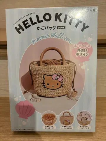 HELLO KITTY 바스켓 백 ~일광화상 키티~
