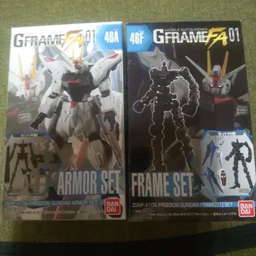 G-FRAME FA 프리덤 건담 프레임 아머 세트