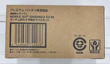 새상품 모빌슈트 앙상블 EX36 건담 시험 제작 2호기 & 자멜 세트