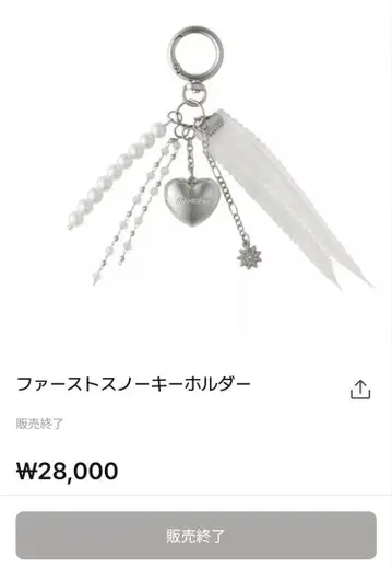 Snow Man 한국 POPUP 퍼스트 스노우 키링