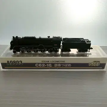 [ 익명 배송 ] MICRO ACE C62-18 증기기관차 특급 제비