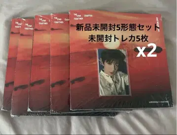 미개봉 새상품 TXT 투바 앨범 5인 형태 위버스트레카 5장 세트