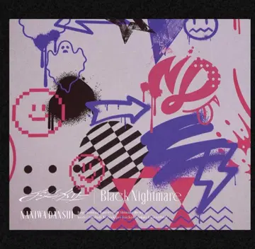나니와단시 Black Nightmare CD 나니완다쿤반 특전 포함