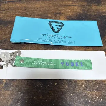 FANTASTICS 야기 유세이 IF 플래그 스트랩