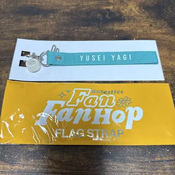 FANTASTICS 야기 유세이 FFH 플래그 스트랩