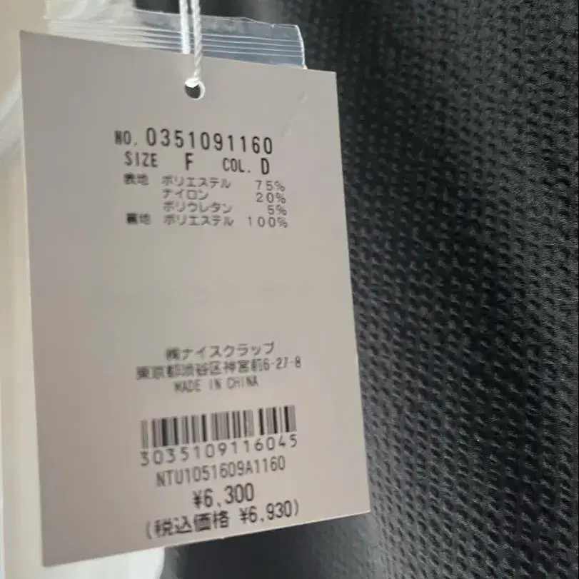 11번째 상품 이미지