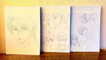 Free! DF STORYBOARD 콘티집 전 3권 세트
