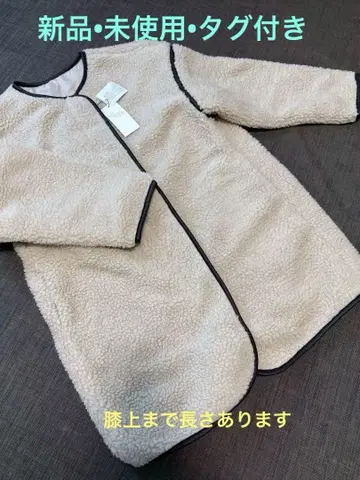 베이지 보아 자켓 노카라