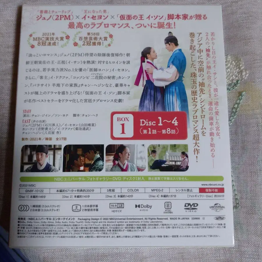 5번째 상품 이미지