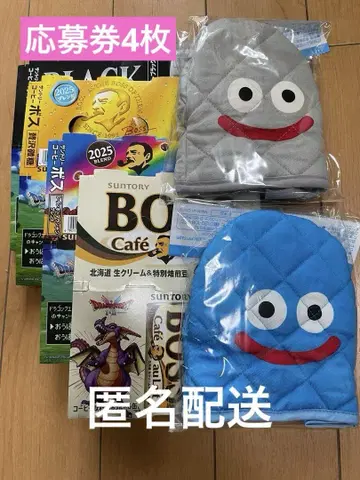 BOSS 드래곤 퀘스트 냄비 집게 2종 응모권 포함