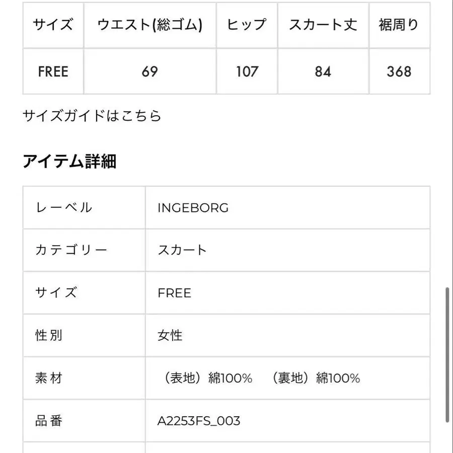 10번째 상품 이미지
