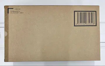 미개봉 새상품 S.H.몬스터아츠 제트 재규어 (2021) 고질라 S.P