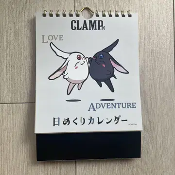 CLAMP전 일력 달력
