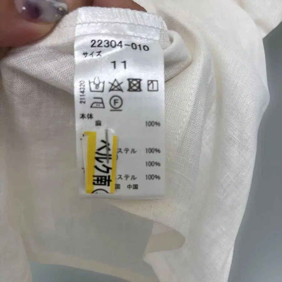 3번째 상품 이미지