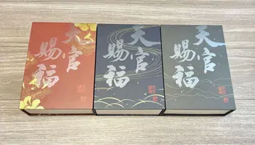 천관사복 번체자 1~6권 세트