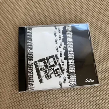 Gero Road CD