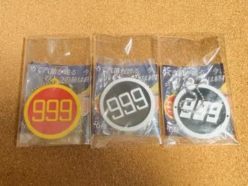 은하철도999 헤드마크 & 패스케이스 컬렉션 헤드마크 3종