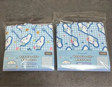 새상품 시나몬 극세사 행주 3개 세트 카오하나