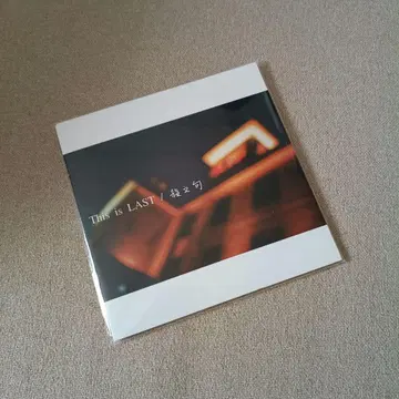 [ 레어 ] 살문구 This is LAST CD 단종품