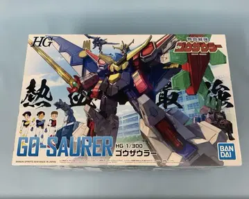 1/300 HG 고자우라 [ 열혈최강 고자우라 ] [5055353]