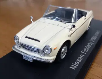 중고 자동차 모형 Nissan Fairlady 2000 (1967) 오픈