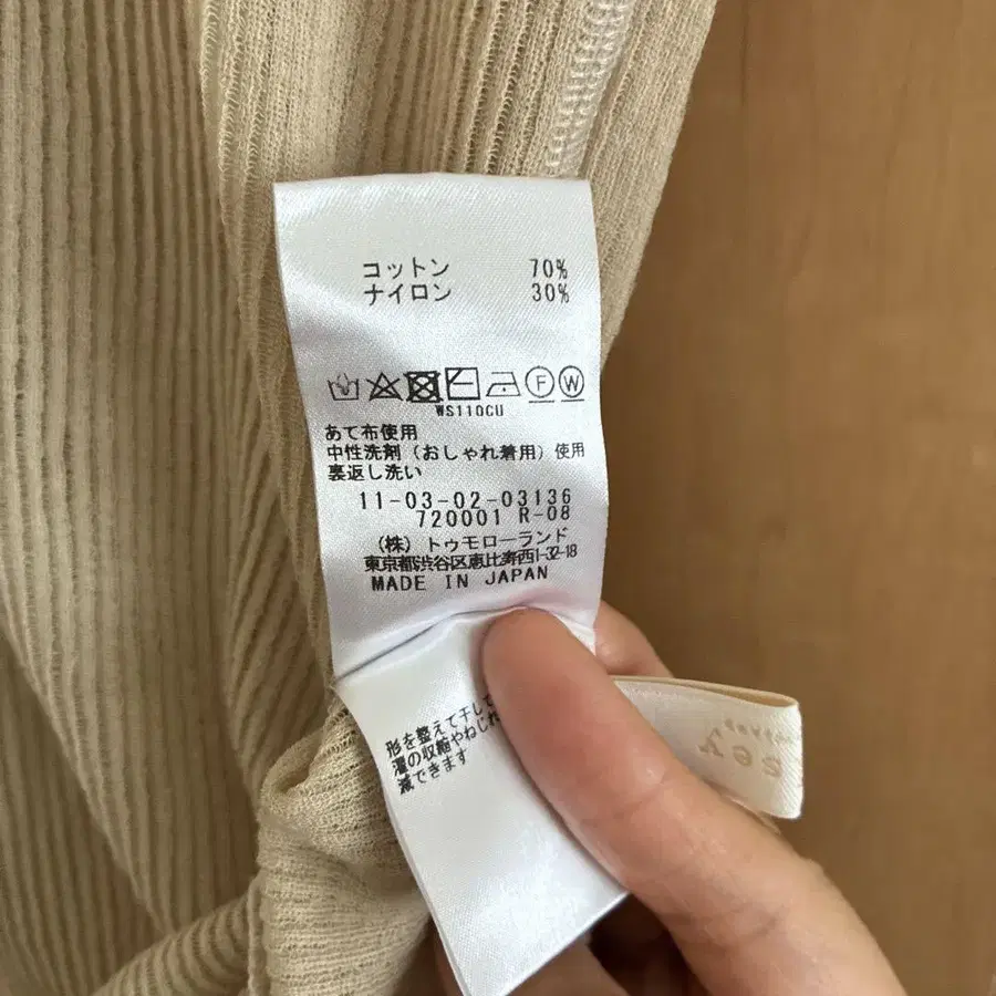 8번째 상품 이미지
