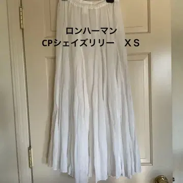 론 헤르만 CP 셰이드 릴리 롱 스커트 XS