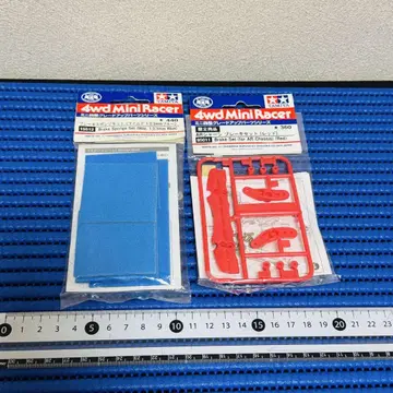 TAMIYA 미니 사륜구동 브레이크 세트