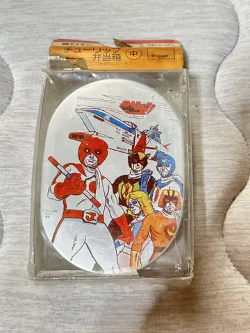 쇼와 레트로 배틀 피버 j 알루미늄 도시락 테이넨 알루미늄 데드스탁