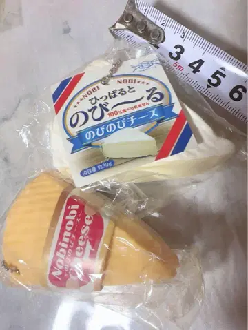 쭉쭉 늘어나는 치즈 스퀴즈 점토계 미사용 초레어 키링 2세트